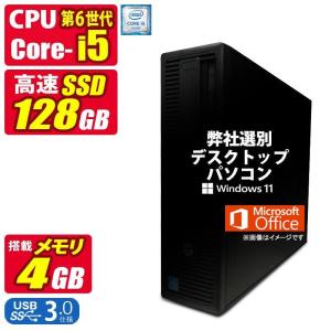 Mate 第8世代 Core i5-8400 Windows11 SSD128GB メモリ8GB DVDマルチ