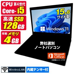 VersaPro 赤字覚悟 NEC 4世代 Core i5 メモリ 4GB SSD 128GB 15.6