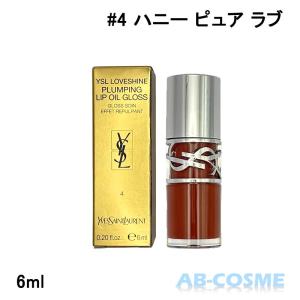 Yves Saint Laurent（イヴ・サンローラン） 【並行輸入品】イヴサン