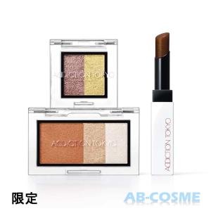 ELEGANCE（エレガンス） 【完売しました】【限定品】2025年【Elegance