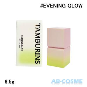 TAMBURINS 香水 タンバリンズ パフューム #UNKNOWN OUD アンノウン