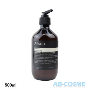 Aesop（イソップ） 並行輸入品 ゼラニウムボディクレンザー 500ml