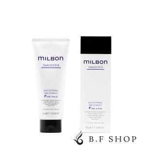 ミルボン リニューイング トリートメント 200g グローバル