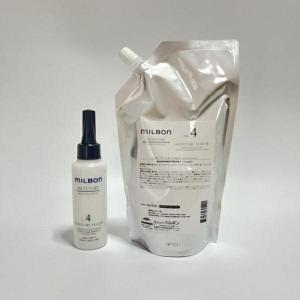 ミルボン リプレニッシング トリートメント 1000g 1個 1kg