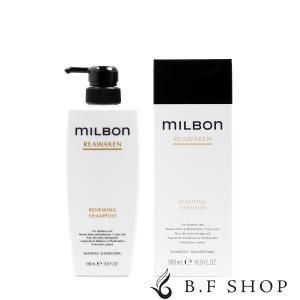 ミルボン リニューイング トリートメント 500g グローバル