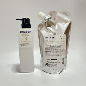 ミルボン ボリューマイジング シャンプー 1000ml グローバル