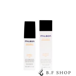 ミルボン ルミナス ソフトニング オイル C 120ml コースヘア スムース