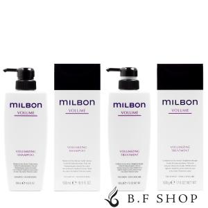 ミルボン ボリューマイジング シャンプー 1000ml グローバル
