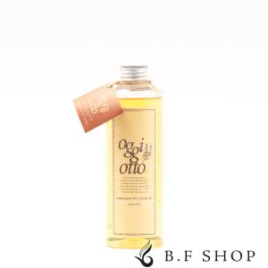 セット品】オッジィオット モイスチャー インプレッシブPPTセラム MS