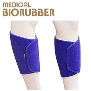 バイオラバーベルトDXタイプ（Sサイズ）山本化学工業 正規品 赤外線