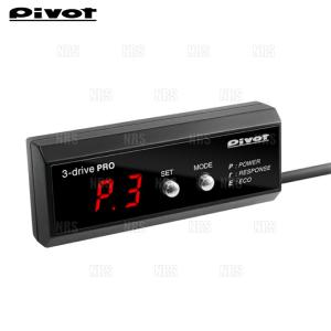 PIVOT ピボット 3-drive PRO ＆ ハーネス ハスラー MR31S/MR41S/MR52S