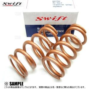 Swift springs Swift スイフト 直巻きスプリング ID65φ 6kg 8インチ