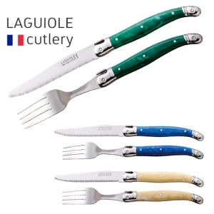 送料無料 カラトリーセット 2点セット フランス製 ナイフ フォーク