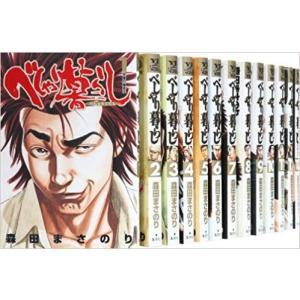 黄昏流星群全76巻セット 全巻セット 黄昏流星群全巻セット 弘兼 憲史