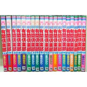 新品 / 嘘喰い (1-49巻 全巻) 全巻セット : 漫画全巻ドットコム Yahoo