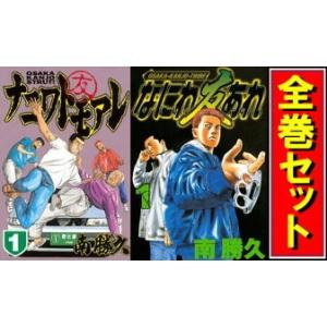 送料無料 なにわ友あれ 1-31巻 南勝久 ナニワトモアレ 中古コミック