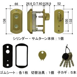 YKK AP YKK 玄関ドア 鍵交換 自分で 純正品 シリンダー 外観右吊元
