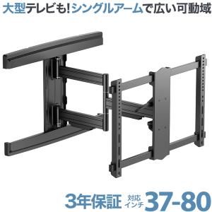 スタープラチナ TVSADDA126LB ブラック TVセッターアドバンス DA126 L