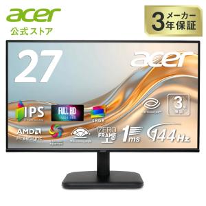 acer（エイサー） モニター 23.8インチ IPS フルHD 144Hz 1ms(VRB