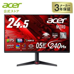 acer（エイサー） ゲーミングモニター Nitro 24.5インチ IPS 320Hz