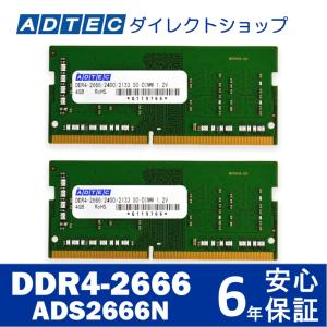 crucial（クルーシャル） CRUCIAL PC4-2400T 8GB DDR4 ノートパソコン