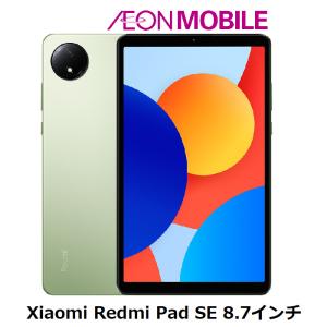 Redmi Xiaomi シャオミ Pad SE 8.7 4G グラファイトグレー イオン