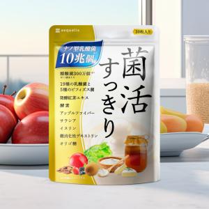 送料無料】オルキス(orkis) トリプルビー BBB 30包 賞味期限2022年11月