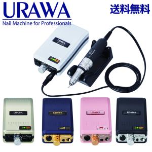 ネイルラボ]ネイルマシンNLX【プロ用ネイルマシン卓上式