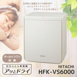 NEO-088 ソニアネオスチーマー タイマー機能付き 角度調整可能 オゾン