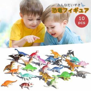 恐竜フィギュア 8体セット dinosaurs set 8pcs kids : CORAZON