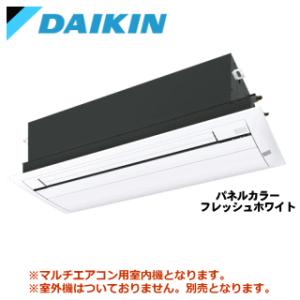 ダイキン（DAIKIN） S40ZCVダイキン 天井埋め込みエアコン1方向 14畳用