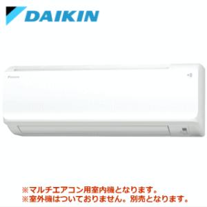 ダイキン（DAIKIN） [メーカー直送]ダイキン□C08YCCV□化粧パネル込