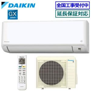 ダイキン（DAIKIN） DAIKIN KRC081A1 エアコン用 ワイヤードリモコン