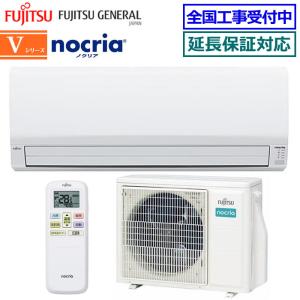富士通（FUJITSU） [地域限定送料無料]富士通ゼネラル□AS-V222M-W