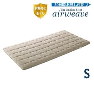 エアウィーヴ（airweave） ポータブル 01 シングル マットレス 高反発