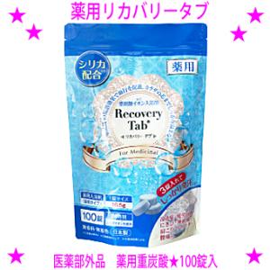 即納 ルベルソー ルチェルナ お得な業務用500ml クレンジング flexia