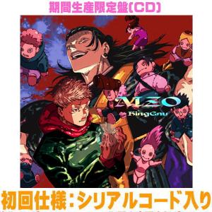 King Gnu AIZO＜期間生産限定盤＞ 12cmCD Single : タワーレコード