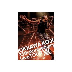 吉川晃司／KIKKAWA KOJI 30th Anniversary Live SINGLES＋ ＆ Birthday