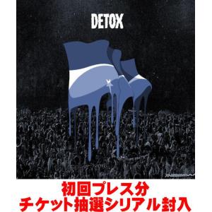 初回限定盤 (初回プレス） チケット先行抽選シリアル封入 DVD付 ONE OK