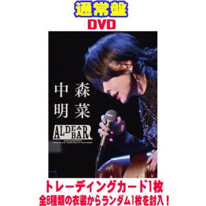 中森明菜 THE LIVE DVD COMPLETE BOX 7DVD : スターアップストア