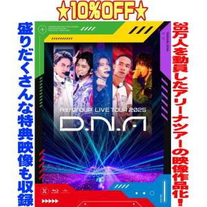 Aぇ! group Debut Tour 〜世界で1番AぇLIVE〜(通常盤)【Blu-ray】/Aぇ