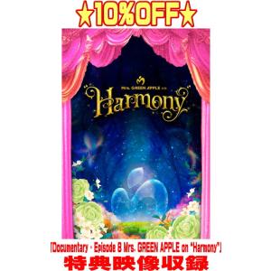 DVD」Mrs.GREEN APPLE on “Harmony