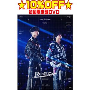先着特典終了○(Blu-rayセット)初回限定盤+通常盤セット King & Prince