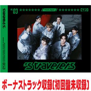 ユニバーサルミュージック Travis Japan／'s travelers (初回J盤) (CD+