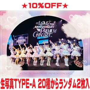 LOVE／＝LOVE ARENA TOUR 2025「〜Timeless Tales〜」《TYPE-A》 (初回