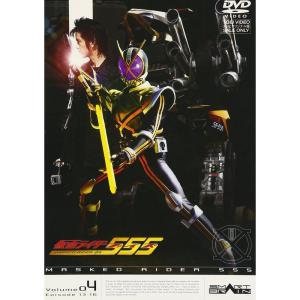 仮面ライダー555 VOL.4 DVD - 最安値・価格比較 - Yahoo!ショッピング