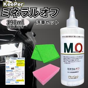 KeePer技研 エコダイヤキーパー ECOプラスレジン 40ml コーティング