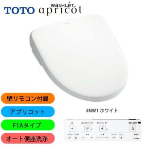 ウォシュレット（TOTO） TOTO TCF4713R #NW1 ウォシュレット ホワイト