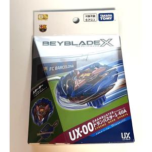 B賞 ストリングランチャー バイオレットVer. (ベイブレード