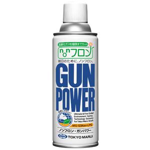 TOKYO MARUI（東京マルイ） ガス ガンパワー GUN POWER HFC134a (400g